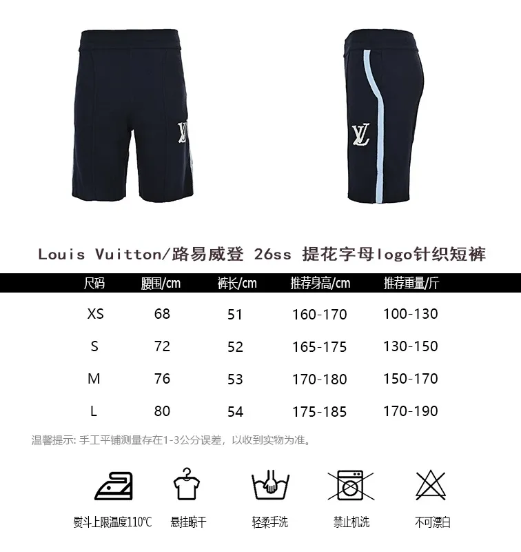Louis Vuitton/ 26ss logo